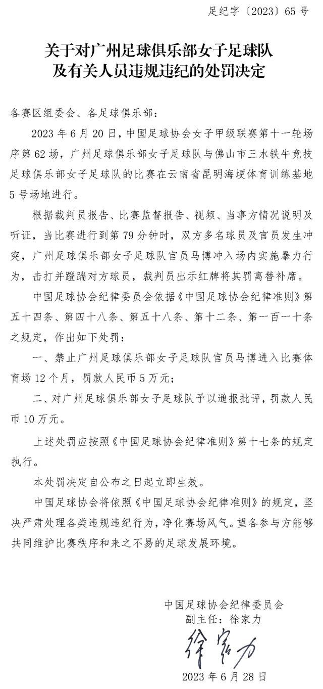 “关于去巴西国际，签约的概率为零，奥斯卡已经与弗拉门戈达成了口头协议。